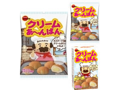 クリームあ~んぱん