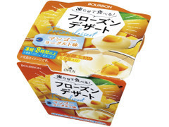 凍らせて食べるフローズンデザート マンゴーヨーグルト味